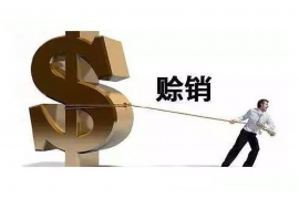 永宁讨债公司